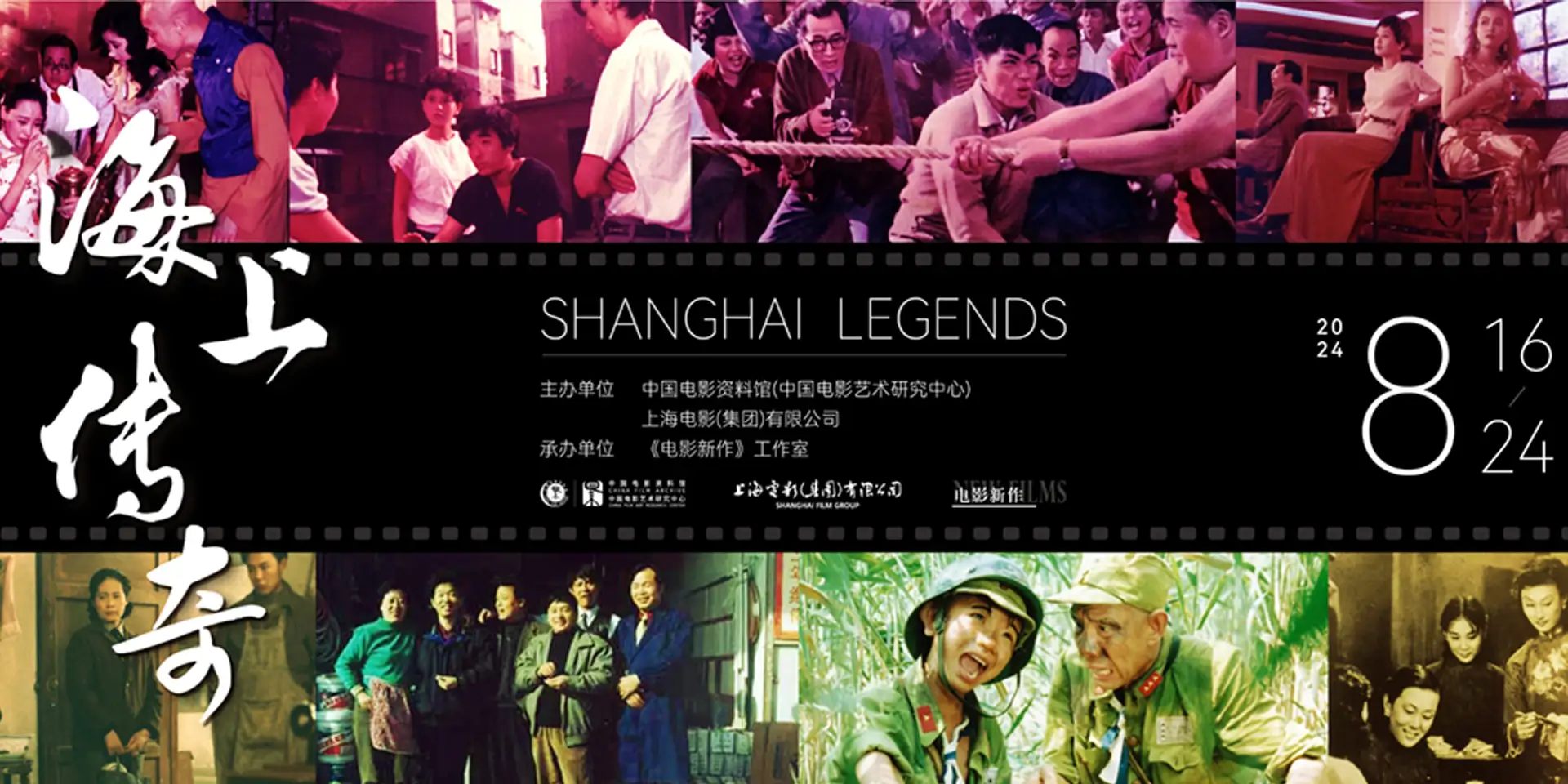 51视频-PC端海报06